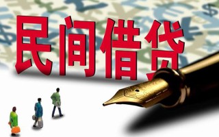 深圳15哪里有民间借贷-深圳15身份证小额贷款-深圳15短借个人