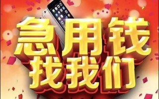 深圳15快速借钱-深圳15个人正规借贷-深圳15个人短借