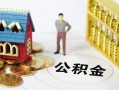 深圳15无抵押短借-深圳15无抵押短借-深圳15民间私借
