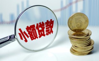 深圳15贷款私人贷款-深圳15无抵押私借空放-深圳15私人24小时借钱