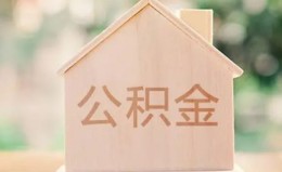 深圳15私借空放先息后本-深圳15小额空放-深圳15空借放款 深圳15私借空放先息后本-深圳15小额空放-深圳15空借放款
