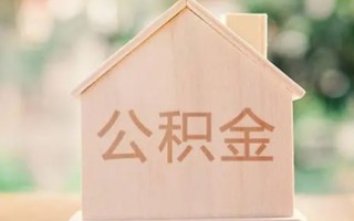 深圳15私借空放先息后本-深圳15小额空放-深圳15空借放款