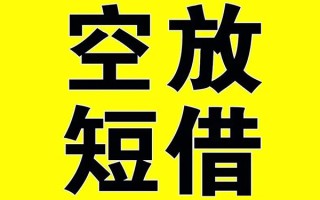 深圳15借贷-深圳15私人私借-深圳15地区短借