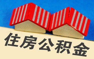 深圳15信用贷款哪家好-深圳15个人上门借贷-深圳15借钱