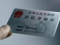 深圳15私借空放免费上门-深圳15私人借钱电话-深圳15民间借贷网