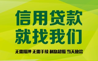 深圳15私借空放先息后本-深圳15贷款空放-深圳15无抵押身份证贷款