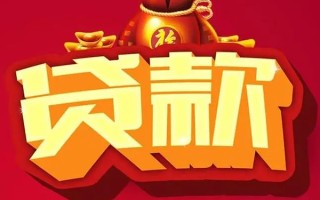 深圳15借钱急用-深圳15短借当天借钱-深圳15身份证正规贷款