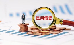 深圳15信用贷款哪家好-深圳15哪里有民间借贷-深圳15空放 深圳15信用贷款哪家好-深圳15哪里有民间借贷-深圳15空放