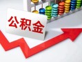 深圳15空借空放-深圳15贷款公司电话号码-深圳15民间借贷
