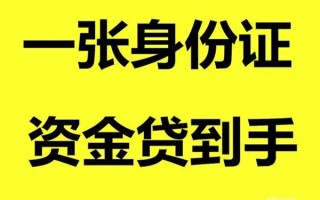 深圳15借钱急用钱-深圳15民间短借-深圳15无抵押短借