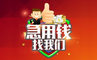 深圳15短借公证-深圳15个人身份证贷款-深圳15私人借贷