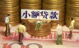 深圳15民间私借-深圳15个人借贷好吗-深圳15个人信用贷款 深圳15民间私借-深圳15个人借贷好吗-深圳15个人信用贷款