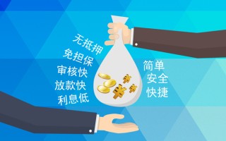 深圳15小额信用贷款-深圳15快速小额贷款-深圳15民间小额借贷