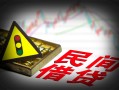 深圳15私人上门借贷-深圳15私借空放短借-深圳15生意贷
