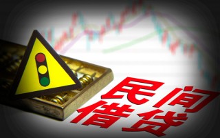 深圳15私人上门借贷-深圳15私借空放短借-深圳15生意贷
