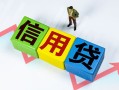 深圳15身份证线下贷款-深圳15私借-深圳15私借户不考察