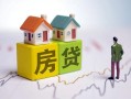 深圳15无抵押贷款-深圳15正规个人借贷-深圳15小额信用贷款