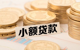 深圳15短拆短借-深圳15无抵押私借空放-深圳15无抵押私借空放