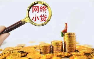 深圳15哪里可以信用贷款-深圳15民间借贷私人放款-深圳15小额信用贷款