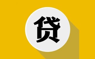 深圳15私借贷-深圳15短期空放-深圳15私人身份证贷款