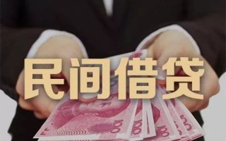 深圳15民间大额借贷-深圳15小额信用贷款-深圳15短借当天借钱