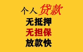 深圳15民间借贷私人放款-深圳15私人身份证借私借-深圳15短借短拆