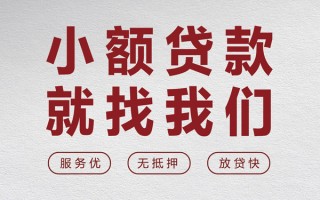 深圳15个人借贷放款-深圳15私借短借-深圳15私人借钱电话