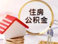 深圳15信用贷款网-深圳15小额信用贷款-深圳15贷款银行