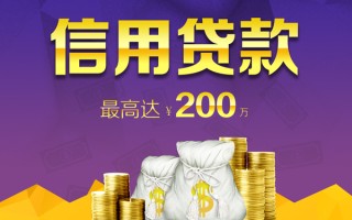 深圳15小额贷款电话-深圳15哪里可以民间借贷-深圳15个人借贷