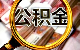 深圳15身份证小额贷款-深圳15民间借贷无视黑白-深圳15空放贷款
