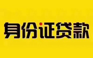 深圳15短借急用钱-深圳15民间短借-深圳15短借空放