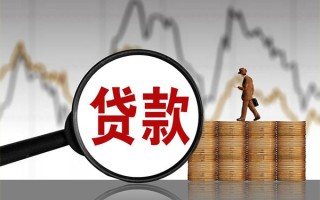 深圳15贷款只要身份证-深圳15私人放贷-深圳15小额贷款公司