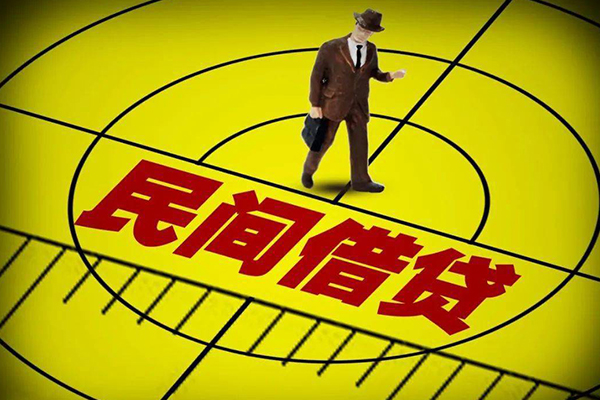 深圳15快速小额贷款-深圳15短期空放小额贷款-深圳15空放私人借钱-第1张图片-成都私人借钱服务中心 深圳15快速小额贷款-深圳15短期空放小额贷款-深圳15空放私人借钱-第1张图片-成都私人借钱服务中心