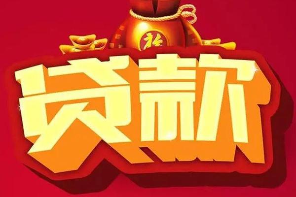 深圳15借钱急用-深圳15短借当天借钱-深圳15身份证正规贷款-第1张图片-成都私人借钱服务中心 深圳15借钱急用-深圳15短借当天借钱-深圳15身份证正规贷款-第1张图片-成都私人借钱服务中心