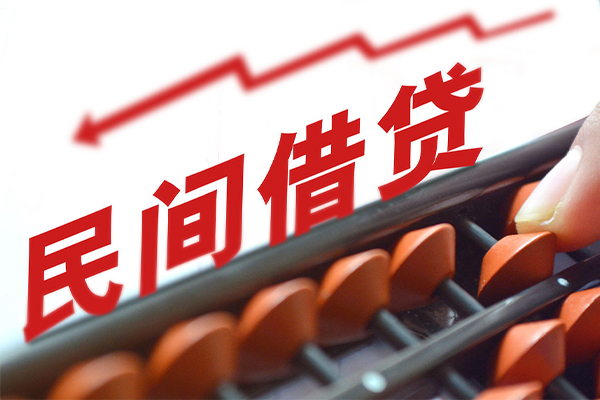 深圳15私人空放-深圳15民间短借-深圳15个人抵押贷款-第1张图片-成都私人借钱服务中心 深圳15私人空放-深圳15民间短借-深圳15个人抵押贷款-第1张图片-成都私人借钱服务中心