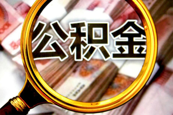 深圳15身份证小额贷款-深圳15民间借贷无视黑白-深圳15空放贷款-第1张图片-成都私人借钱服务中心 深圳15身份证小额贷款-深圳15民间借贷无视黑白-深圳15空放贷款-第1张图片-成都私人借钱服务中心
