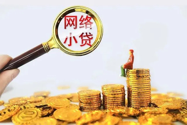 深圳15哪里可以信用贷款-深圳15民间借贷私人放款-深圳15小额信用贷款-第1张图片-成都私人借钱服务中心