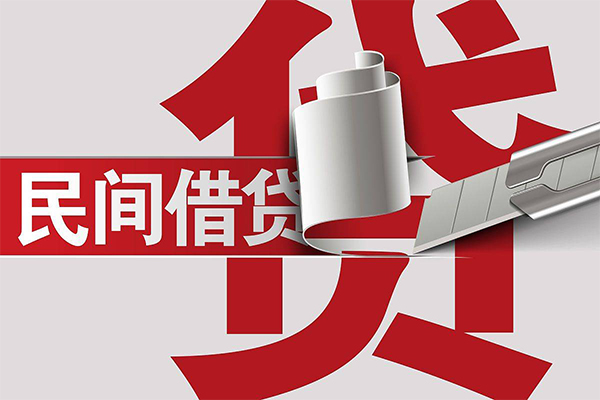 深圳15抵押短借-深圳15民间个人借贷-深圳15贷款公司电话号码-第1张图片-成都私人借钱服务中心 深圳15抵押短借-深圳15民间个人借贷-深圳15贷款公司电话号码-第1张图片-成都私人借钱服务中心