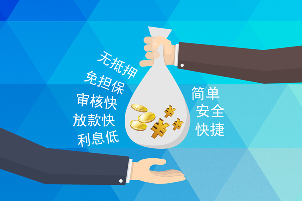 深圳15小额信用贷款-深圳15快速小额贷款-深圳15民间小额借贷-第1张图片-成都私人借钱服务中心