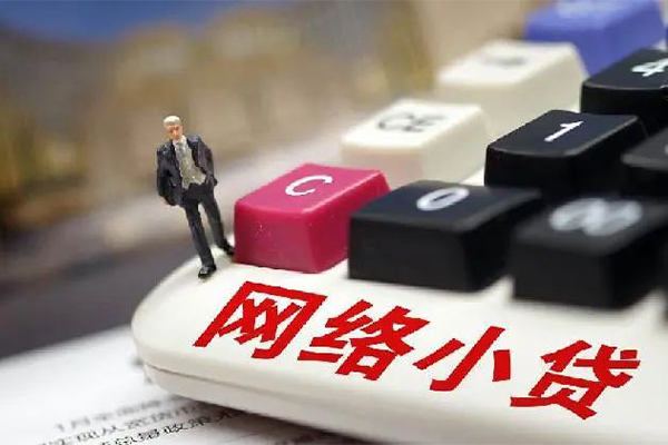 深圳15小额贷款空放-深圳15民间借贷无抵押-深圳15私人小额贷款-第1张图片-成都私人借钱服务中心 深圳15小额贷款空放-深圳15民间借贷无抵押-深圳15私人小额贷款-第1张图片-成都私人借钱服务中心