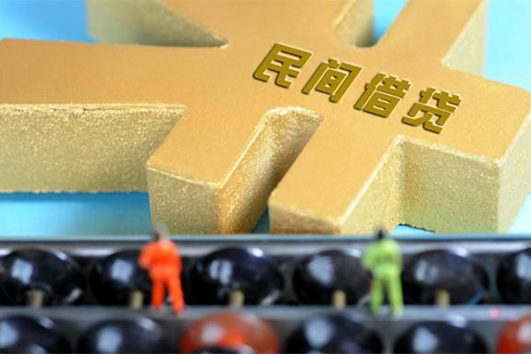 深圳15民间短借-深圳15个人放空借贷-深圳15民间无抵押借钱-第1张图片-成都私人借钱服务中心 深圳15民间短借-深圳15个人放空借贷-深圳15民间无抵押借钱-第1张图片-成都私人借钱服务中心