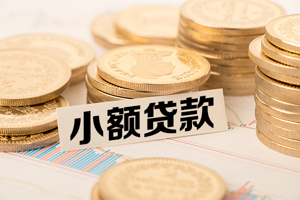 深圳15短拆短借-深圳15无抵押私借空放-深圳15无抵押私借空放-第1张图片-成都私人借钱服务中心 深圳15短拆短借-深圳15无抵押私借空放-深圳15无抵押私借空放-第1张图片-成都私人借钱服务中心