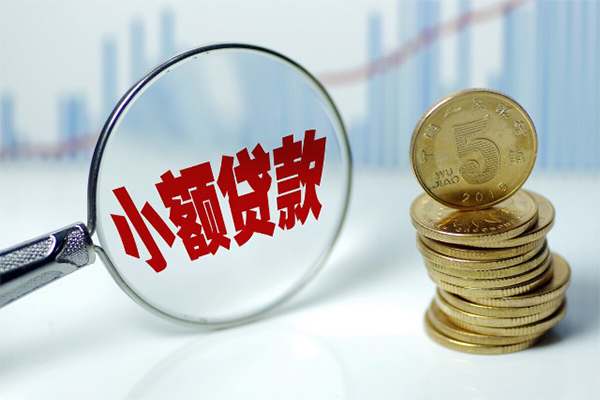 深圳15贷款私人贷款-深圳15无抵押私借空放-深圳15私人24小时借钱-第1张图片-成都私人借钱服务中心