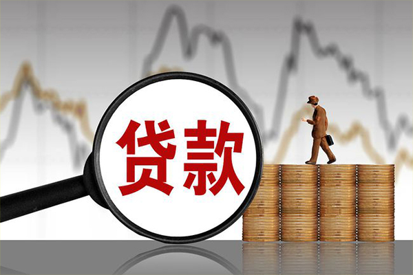 深圳15贷款只要身份证-深圳15私人放贷-深圳15小额贷款公司-第1张图片-成都私人借钱服务中心 深圳15贷款只要身份证-深圳15私人放贷-深圳15小额贷款公司-第1张图片-成都私人借钱服务中心