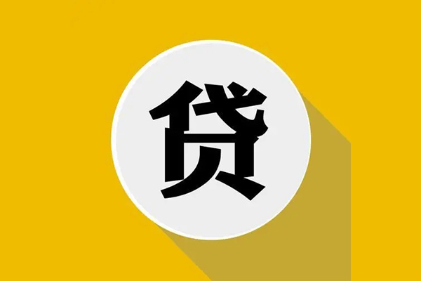 深圳15私借贷-深圳15短期空放-深圳15私人身份证贷款-第1张图片-成都私人借钱服务中心 深圳15私借贷-深圳15短期空放-深圳15私人身份证贷款-第1张图片-成都私人借钱服务中心
