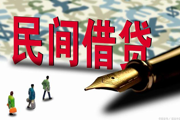 深圳15上门空放-深圳15信用贷款-深圳15民间借贷-第1张图片-成都私人借钱服务中心