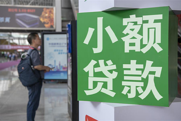 深圳15民间借贷网-深圳15本地私借-深圳15正规短借-第1张图片-成都私人借钱服务中心