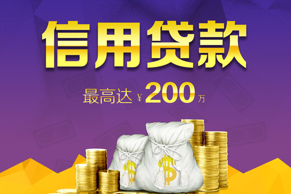 深圳15小额贷款电话-深圳15哪里可以民间借贷-深圳15个人借贷-第1张图片-成都私人借钱服务中心 深圳15小额贷款电话-深圳15哪里可以民间借贷-深圳15个人借贷-第1张图片-成都私人借钱服务中心