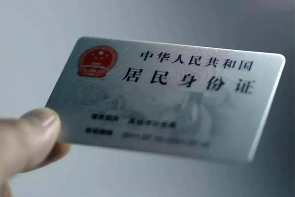 深圳15私借空放免费上门-深圳15私人借钱电话-深圳15民间借贷网-第1张图片-成都私人借钱服务中心 深圳15私借空放免费上门-深圳15私人借钱电话-深圳15民间借贷网-第1张图片-成都私人借钱服务中心